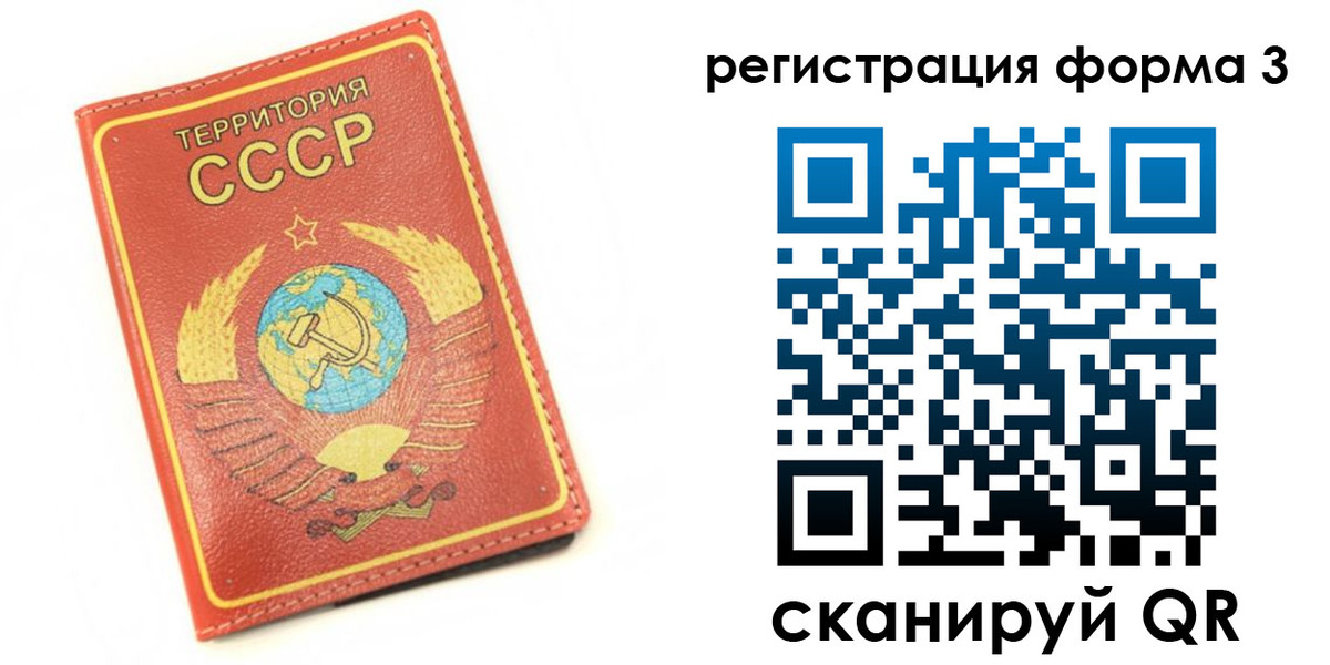 форма 3 в Канаше