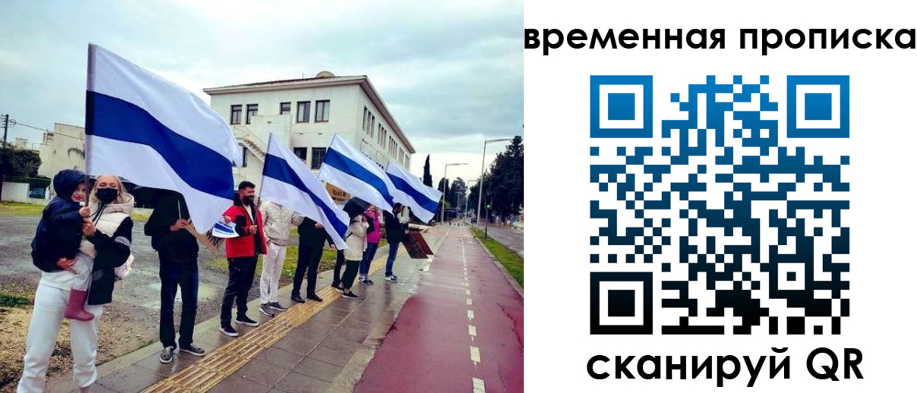 прописка 2025 в Канаше